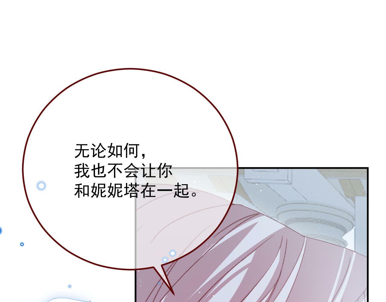第77话 卑微的男人35