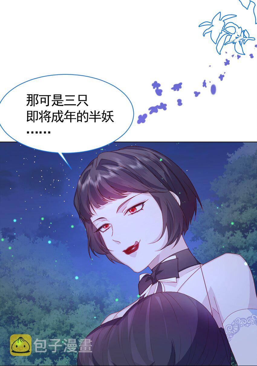第1话 缘起，交肩30