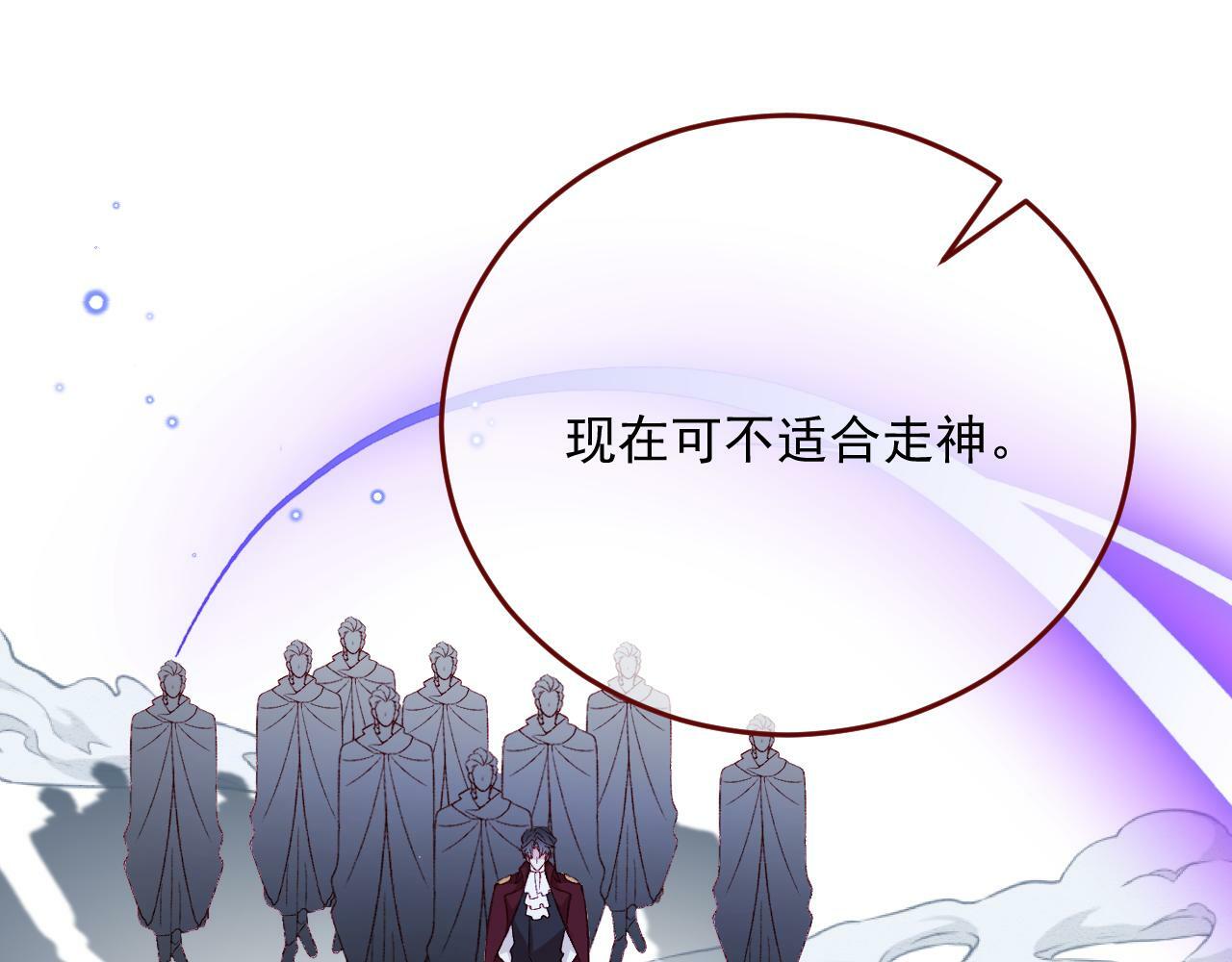 第80话 最终的考验86