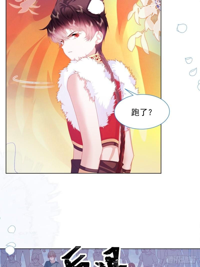 第31话 真妖的力量17