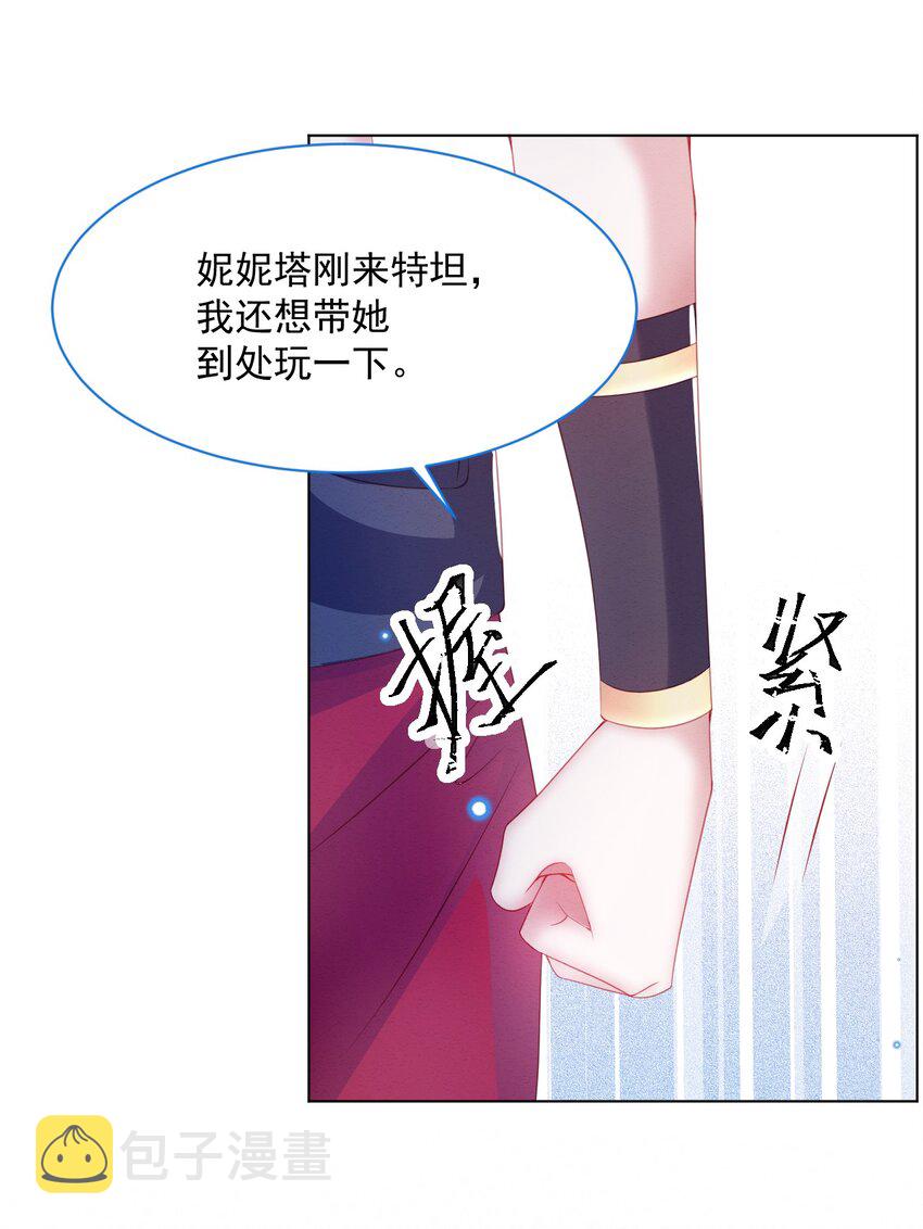 第36话 杰夫的妈妈27