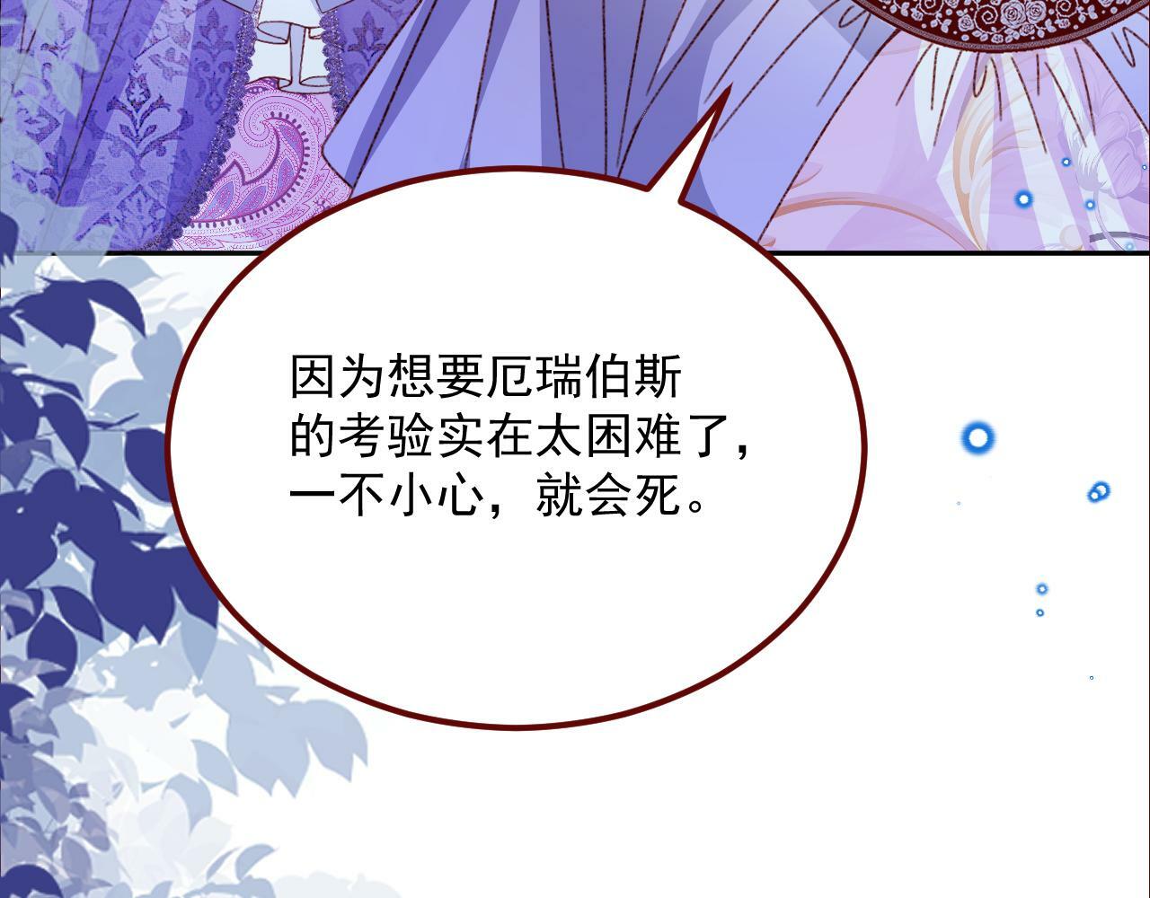 第75话 圣都42