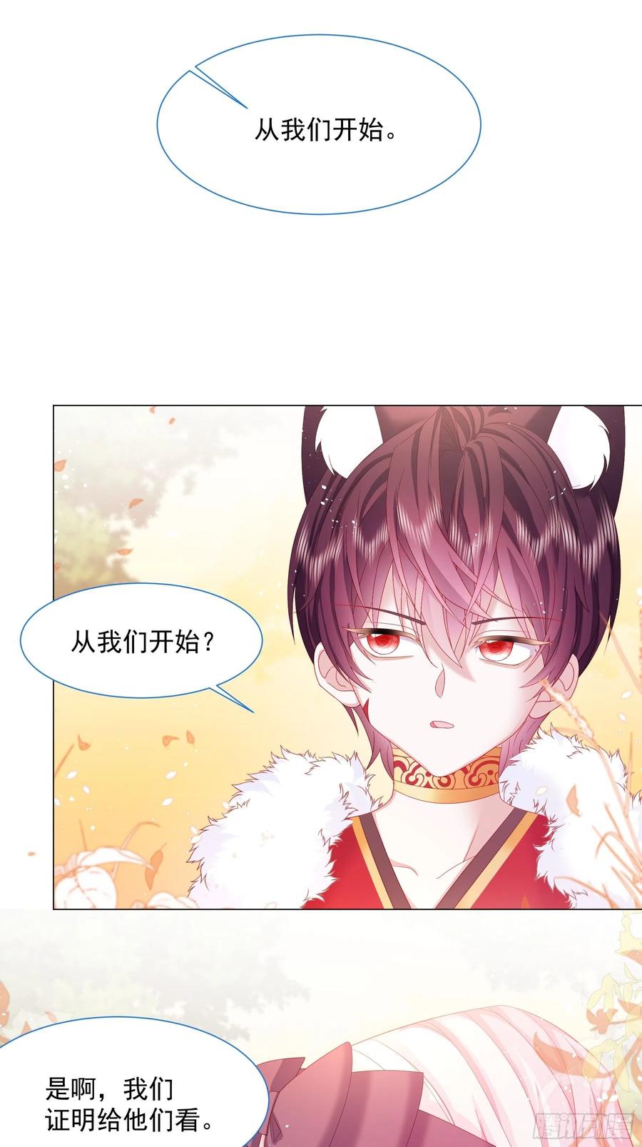 第14话 不一样的路50