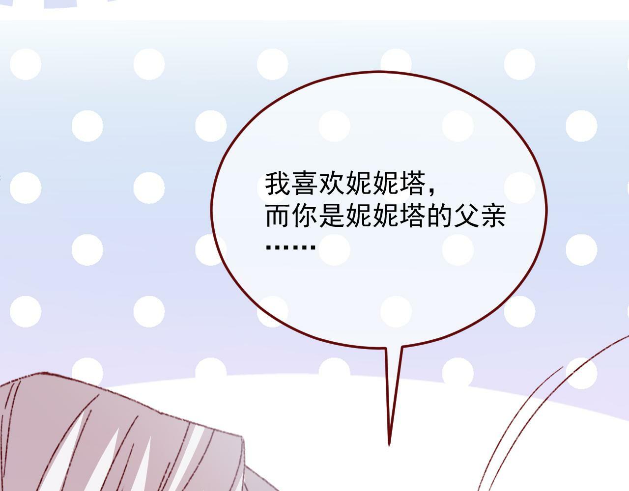 第77话 卑微的男人67