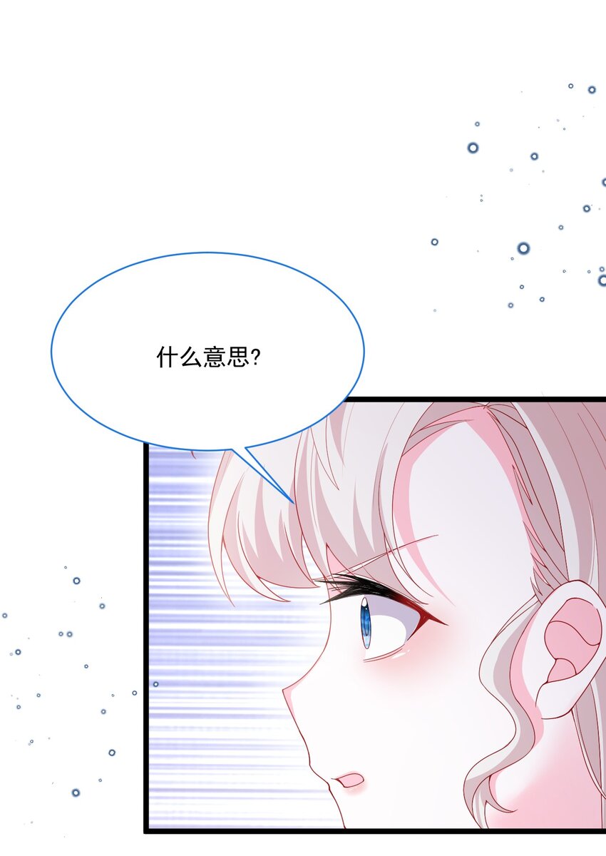 第51话 在她身边在她左右45