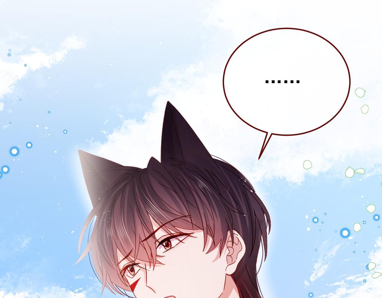 第84话 诱饵33