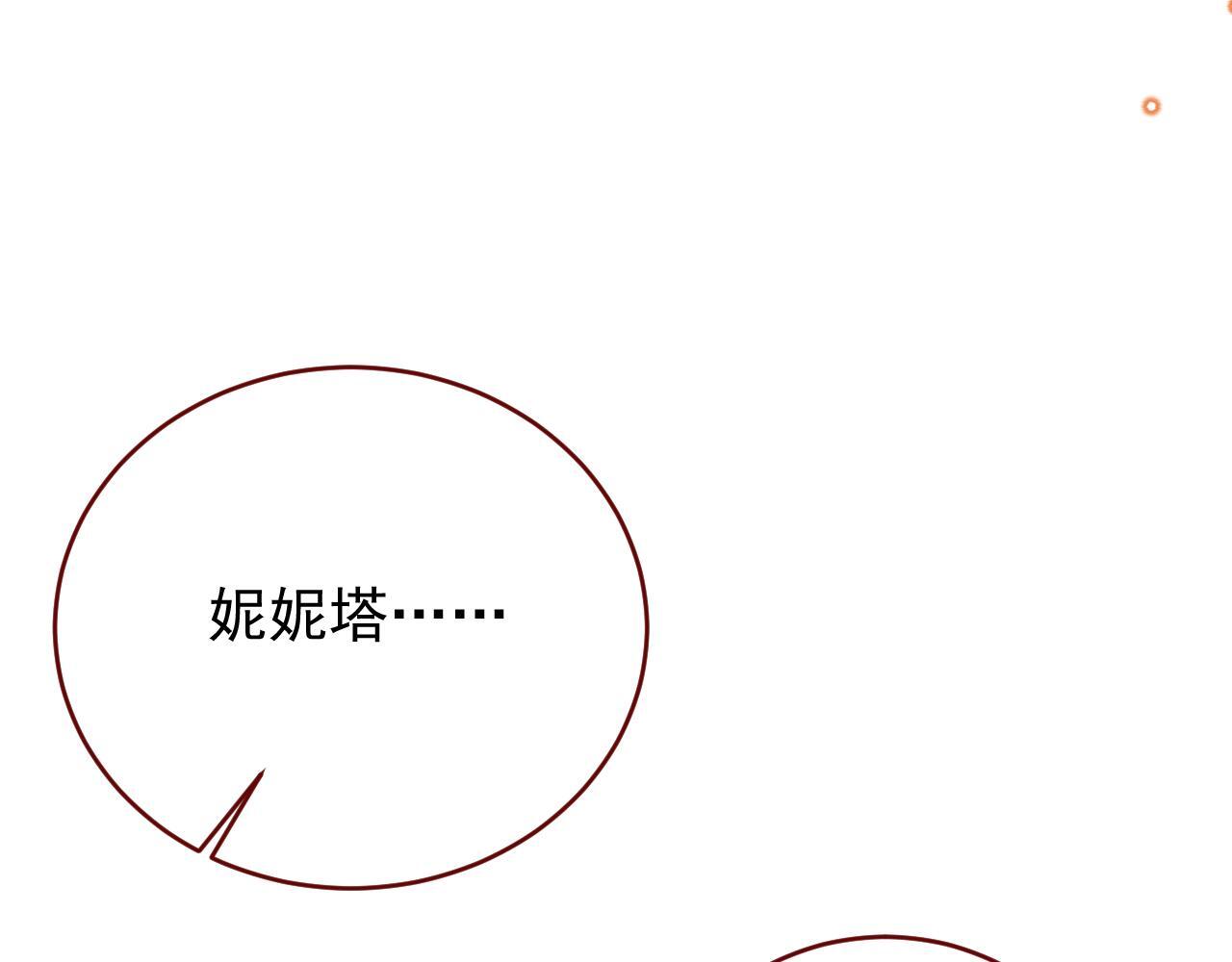 第83话 土豆不哭87