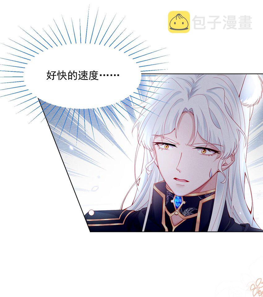 第40话 想长大32