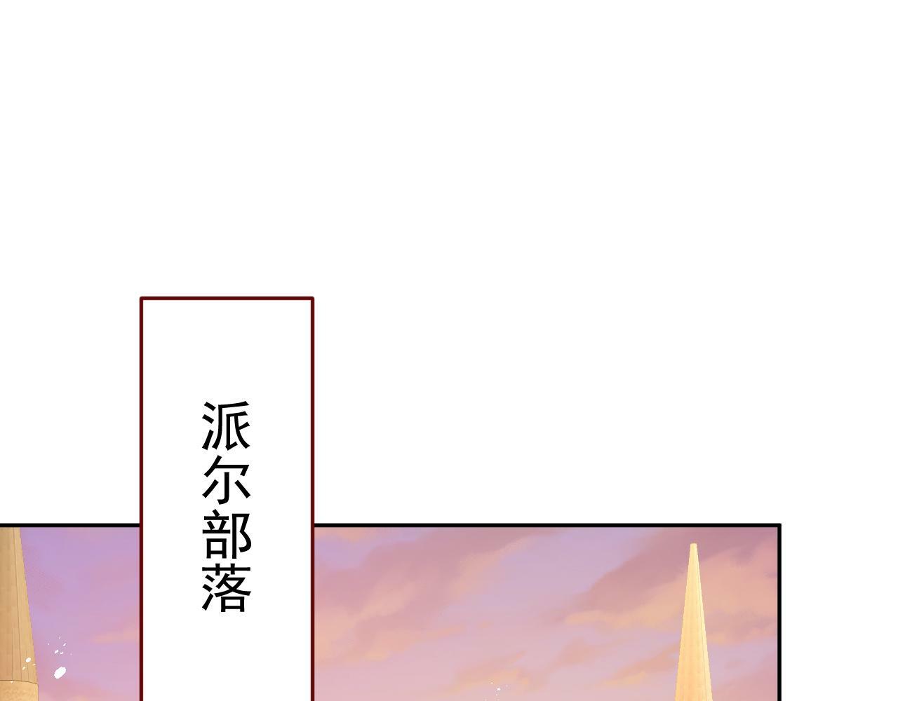 第77话 卑微的男人5
