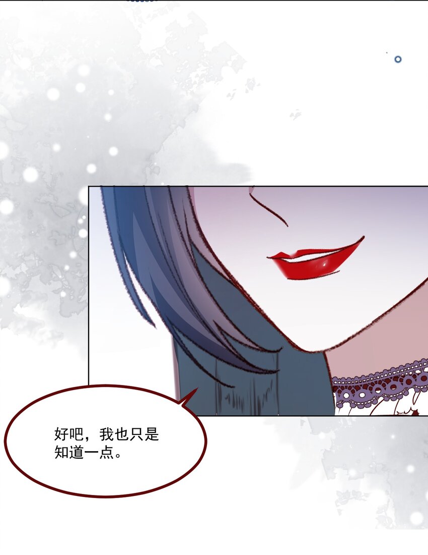 第63话 分开出发35