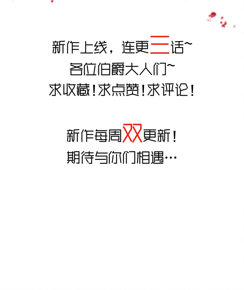 第1话 缘起，交肩45
