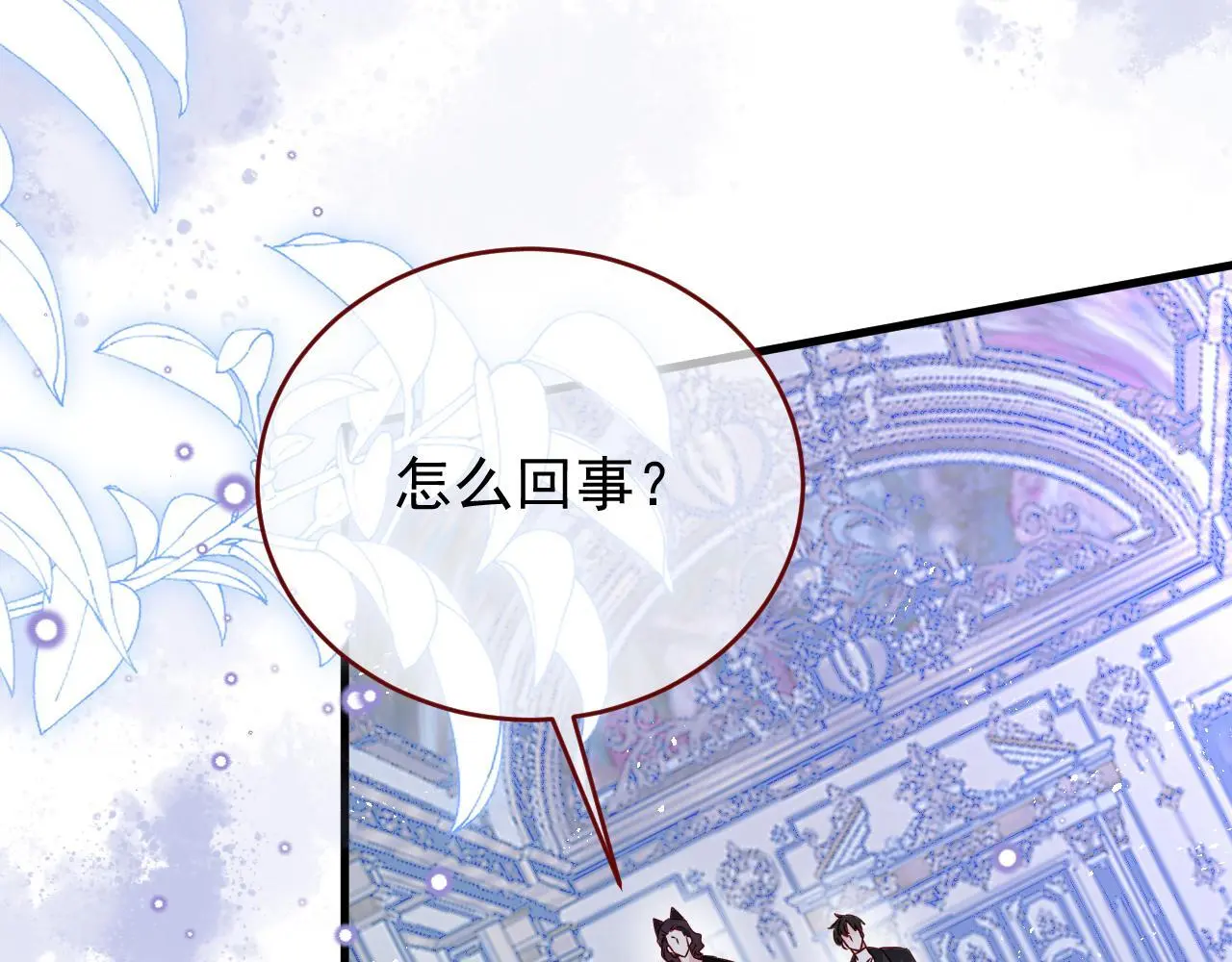 第86话 道别55