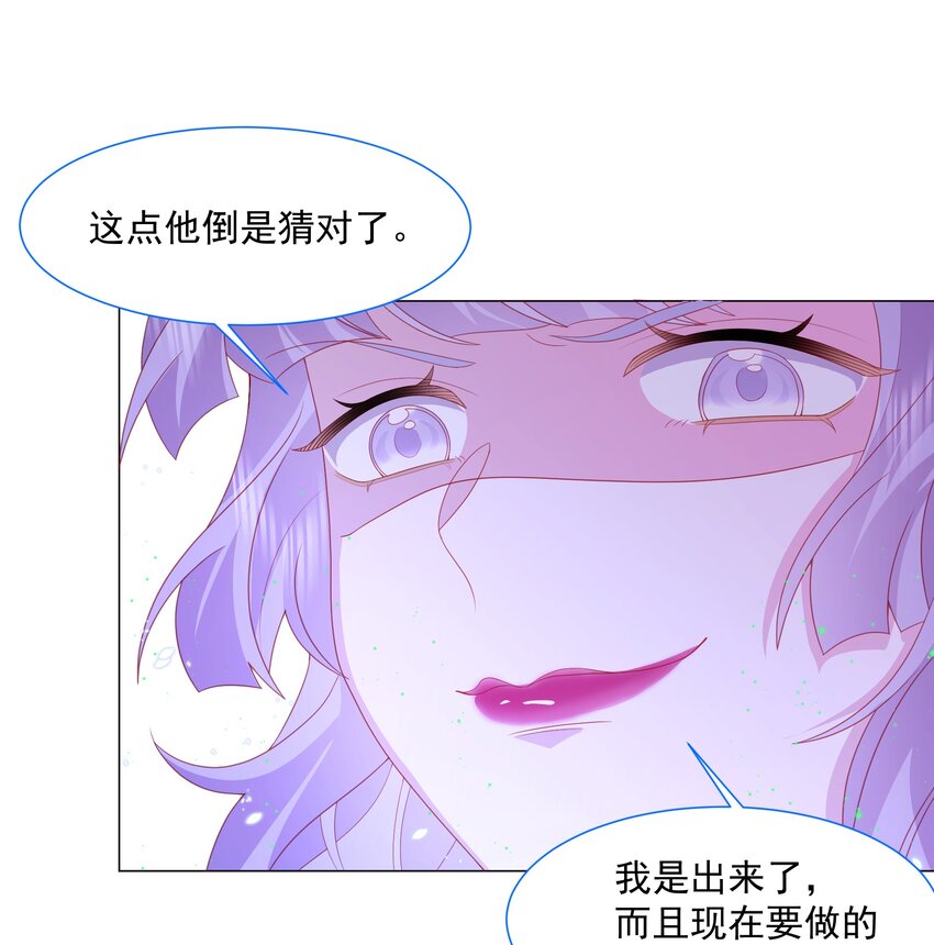 第11话 寻川之旅14