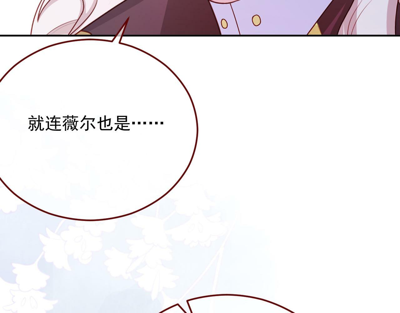 第78话 向我证明12