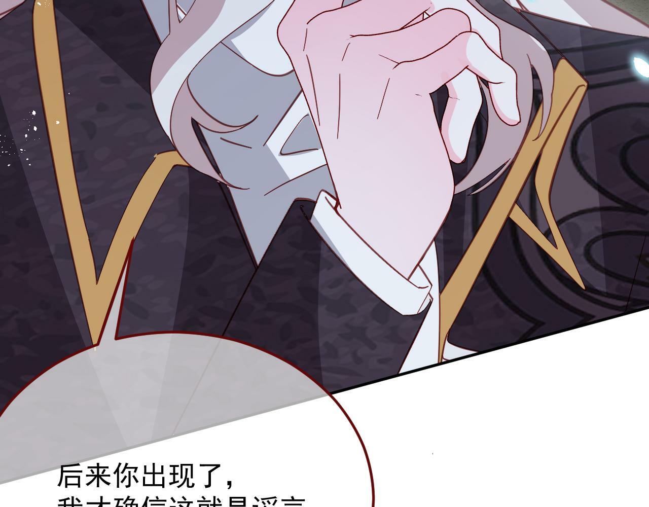 第78话 向我证明43