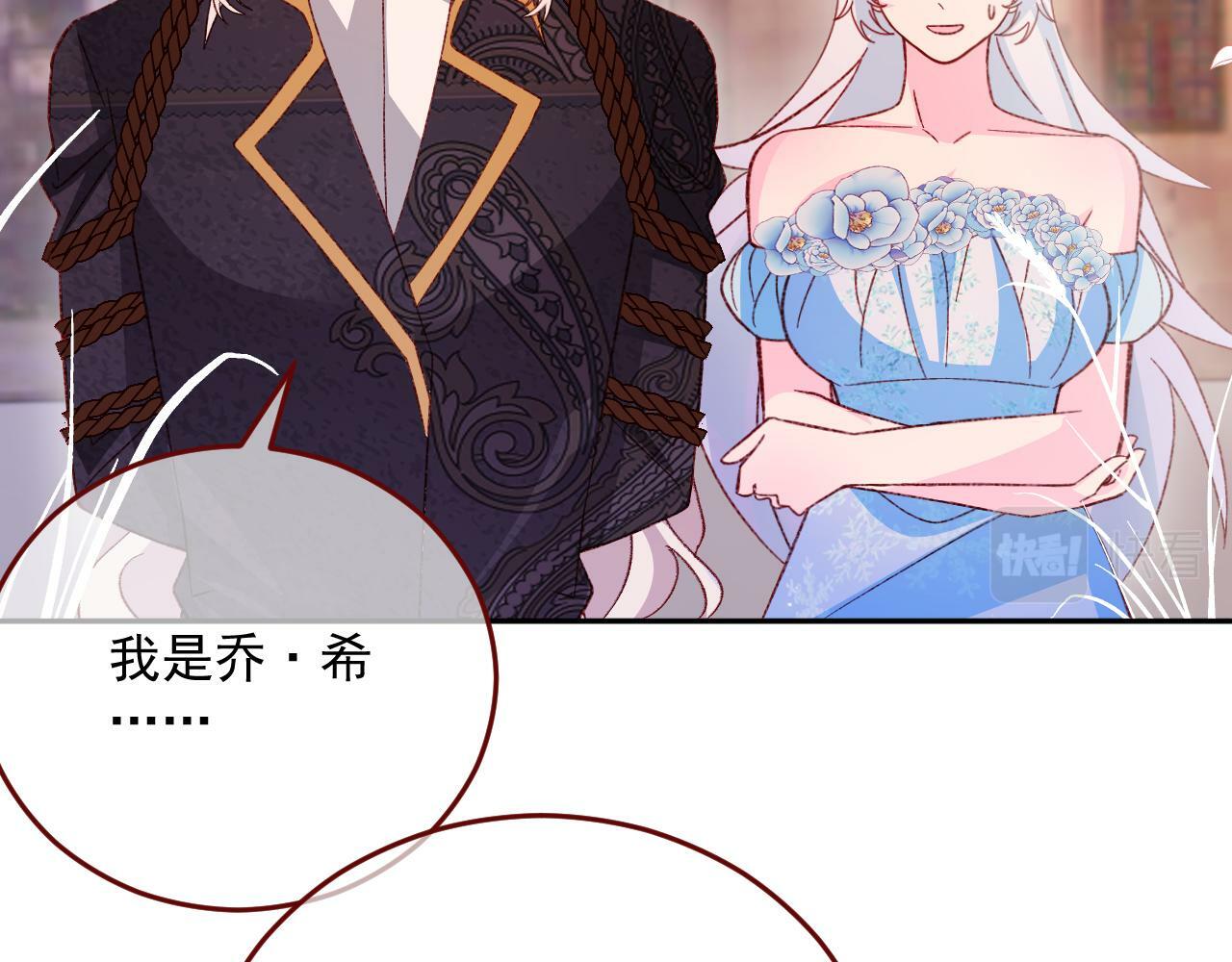 第77话 卑微的男人16