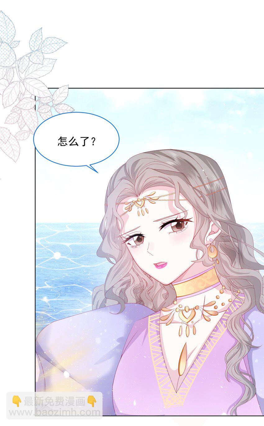 第33话 开始有默契29