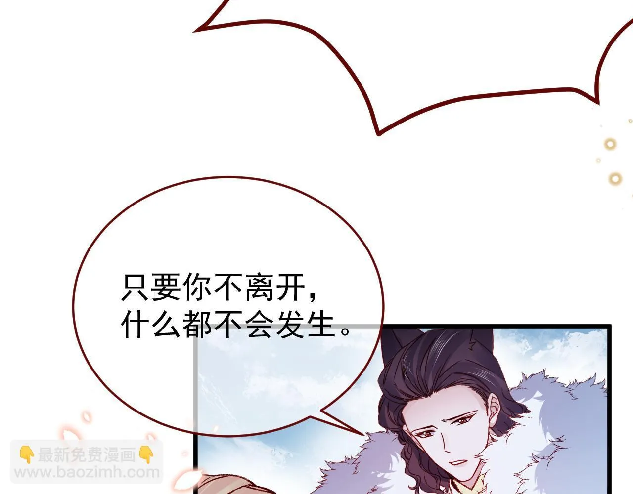 第89话 见一见真相13