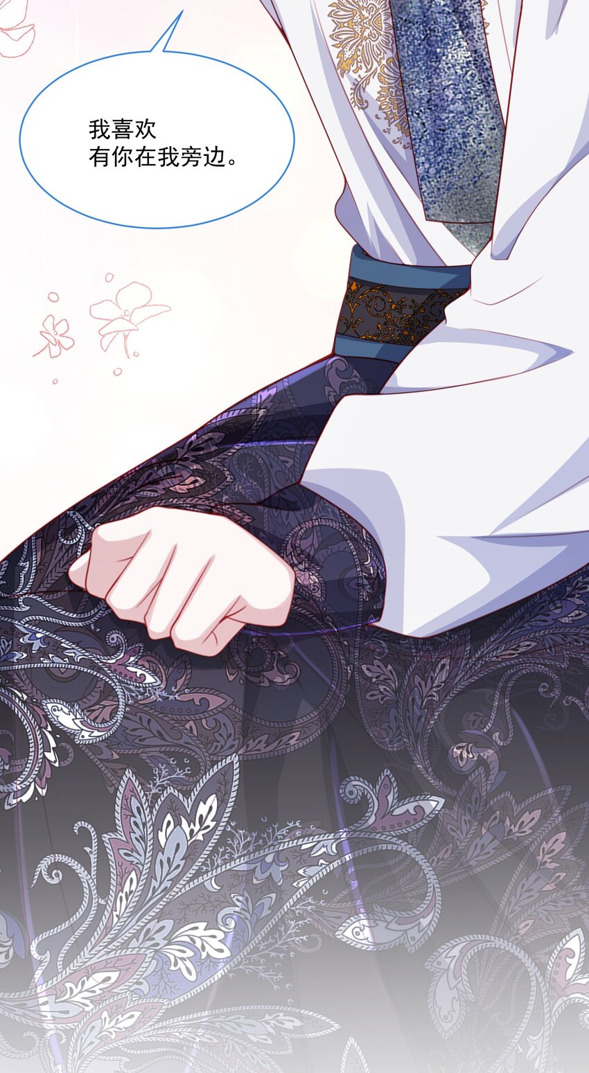 第46话 妮妮塔的妈妈35