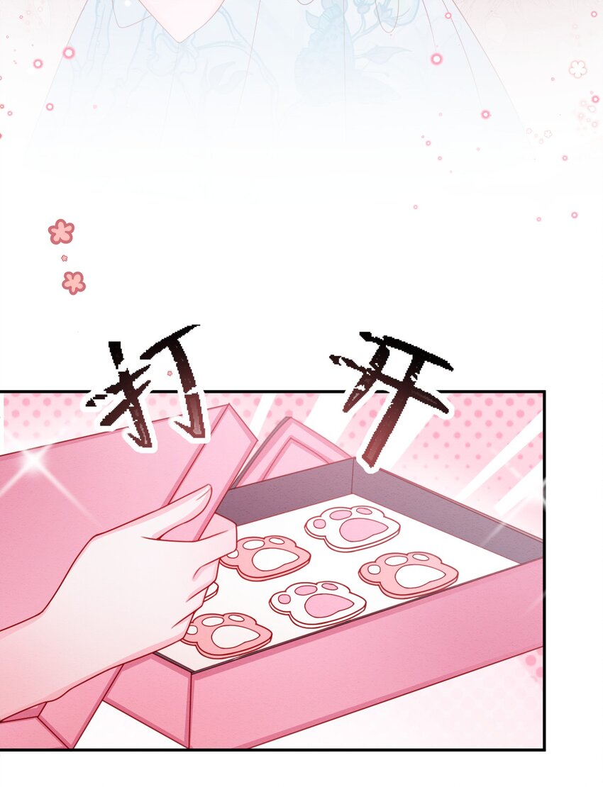 第50话 他的消息22