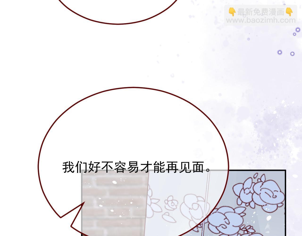 第81话 我们结婚好不好（上）55