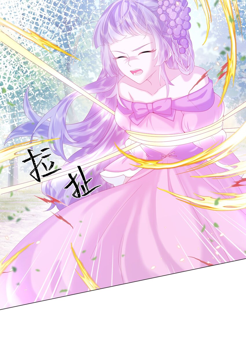 第13话 盔甲里的女人17
