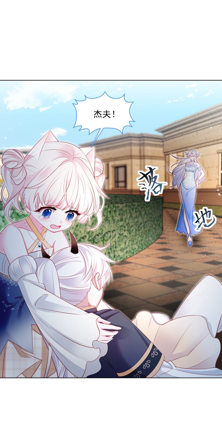 第41话 都看出来了32