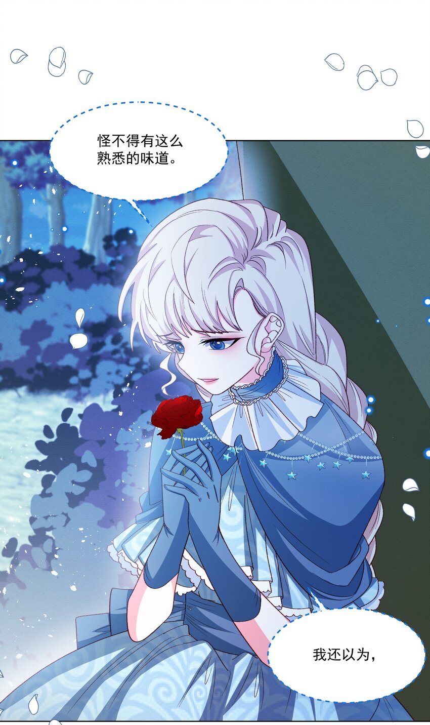 第58话 熟悉的味道25
