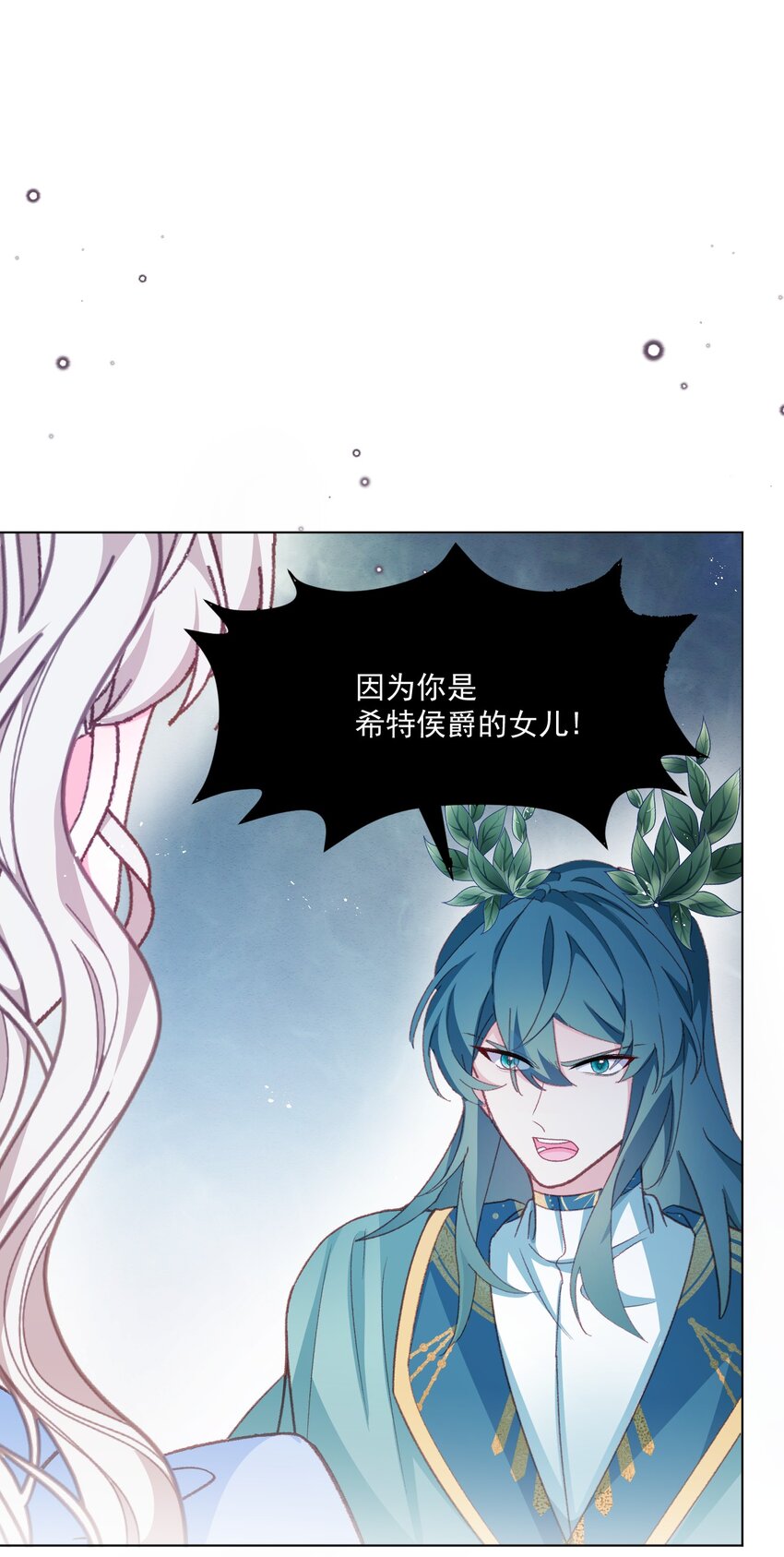 第56话 妮妮塔的决意28