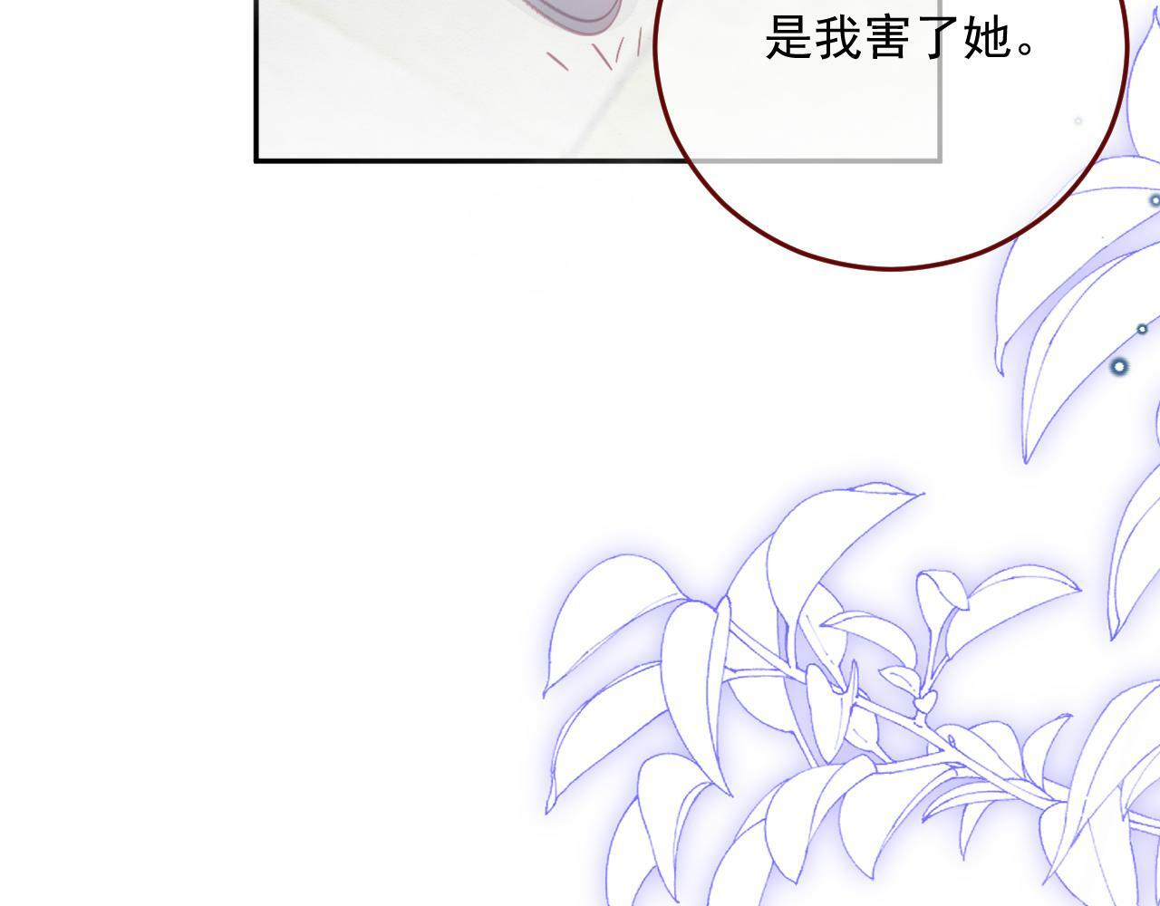 第79话 又到风车镇29