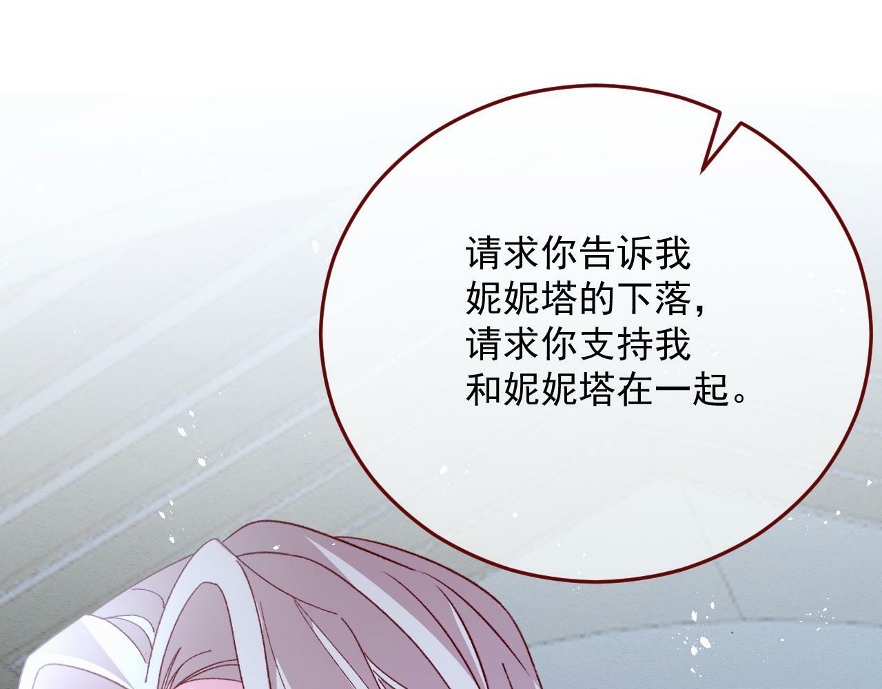 第77话 卑微的男人70