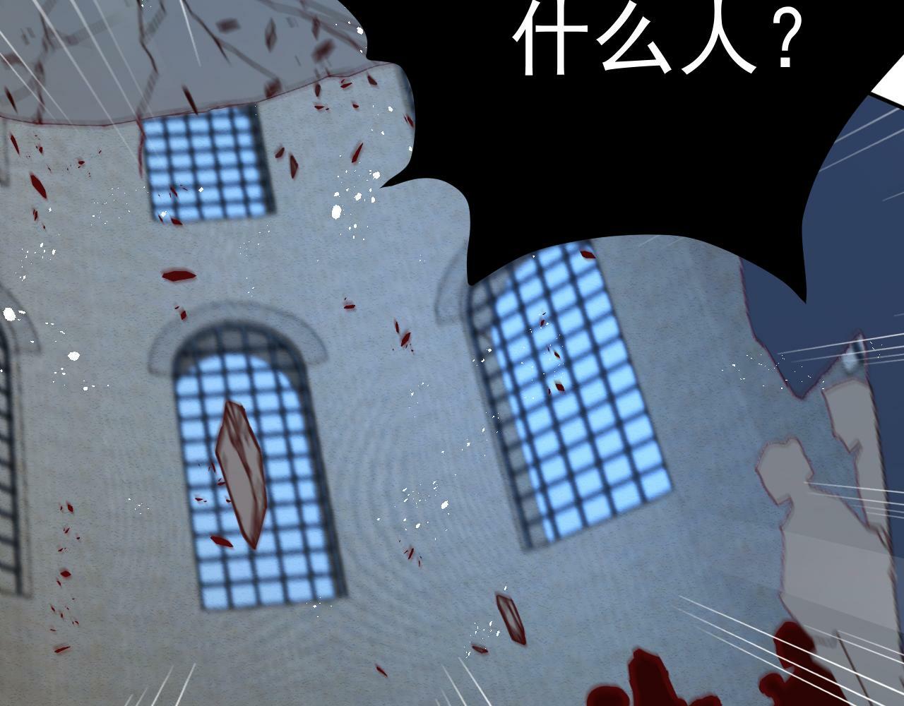 第75话 圣都76