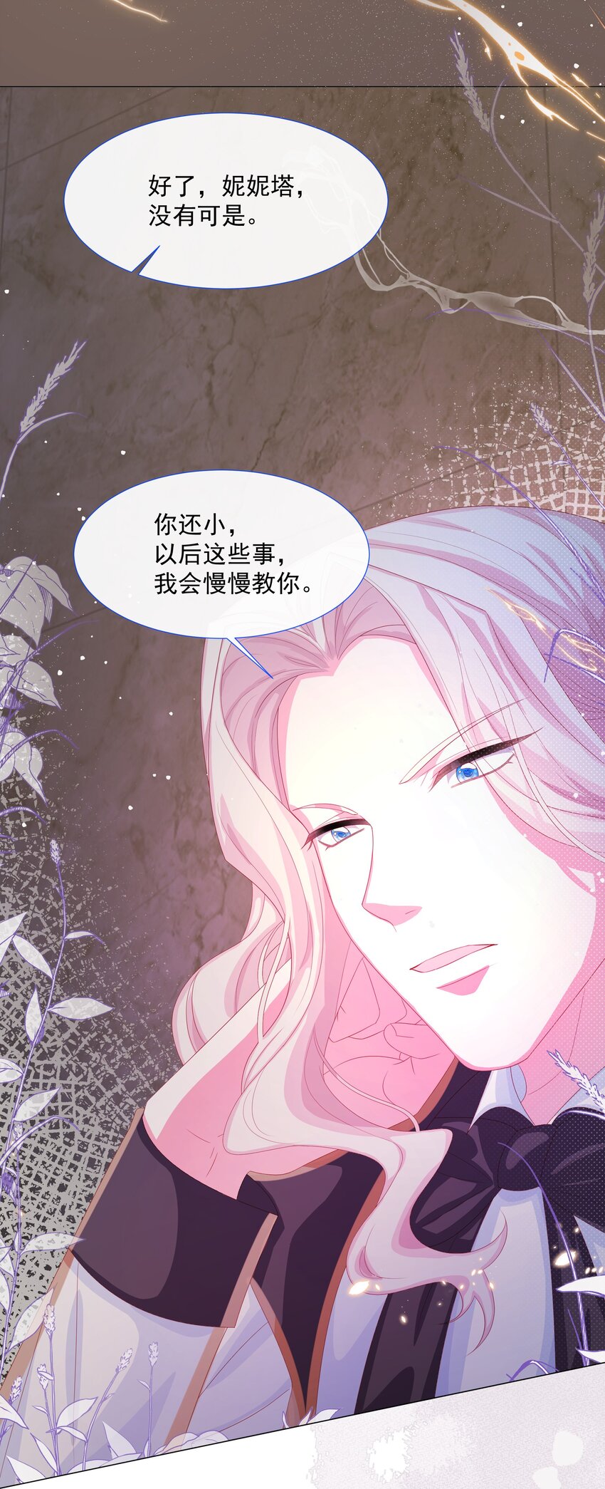 第5话 她的预感23