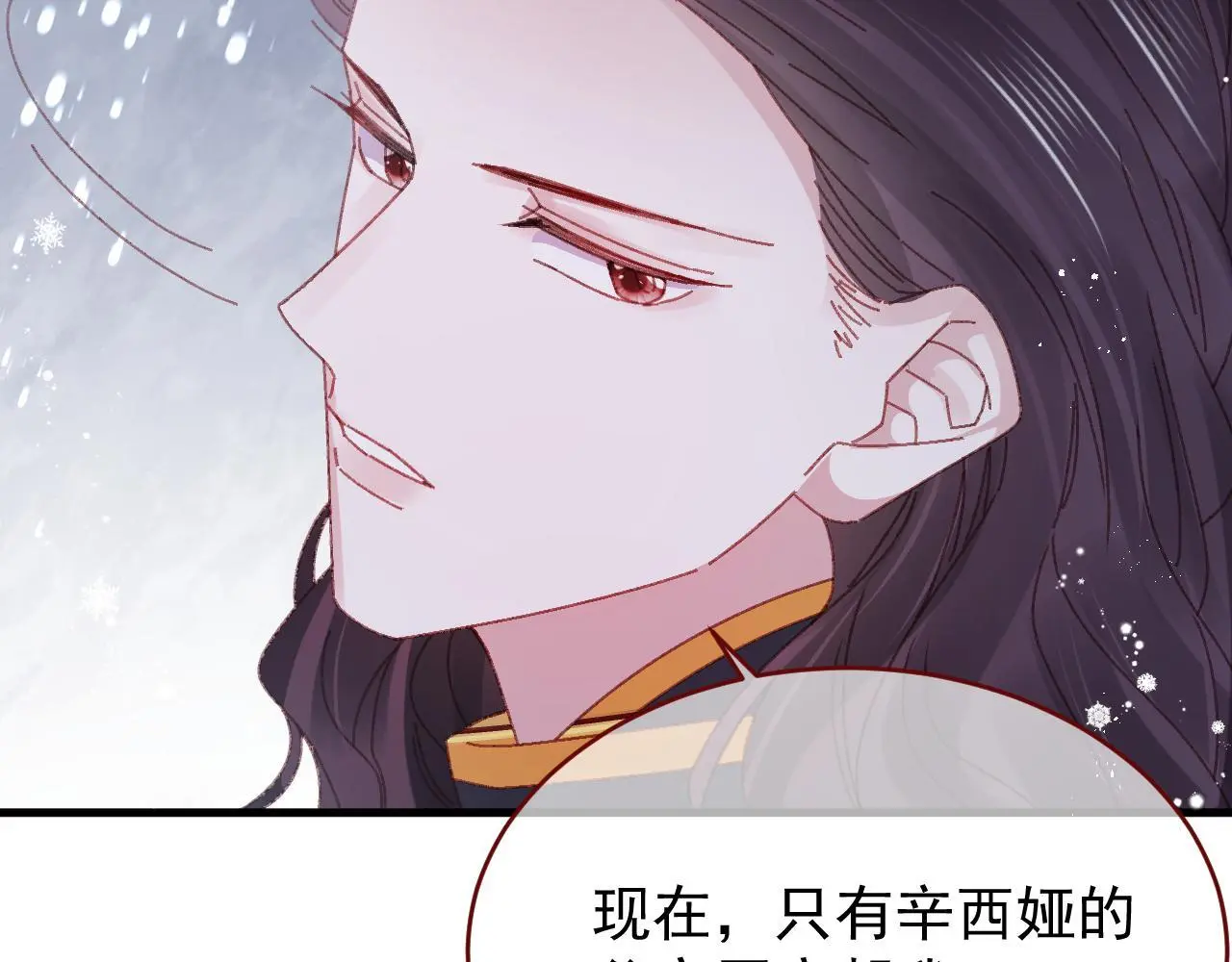 第85话 错位57
