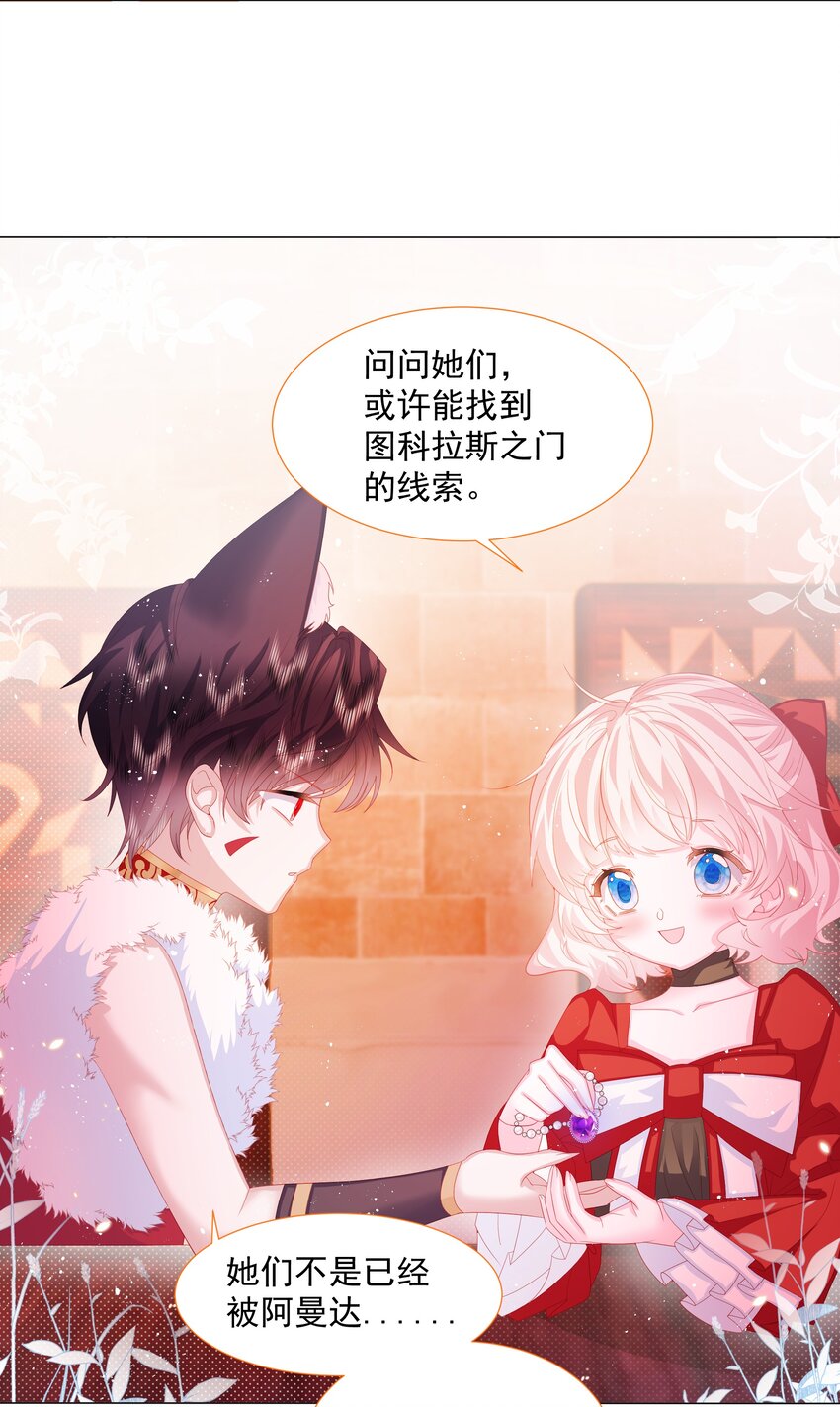 第8话 瑞普空镇8