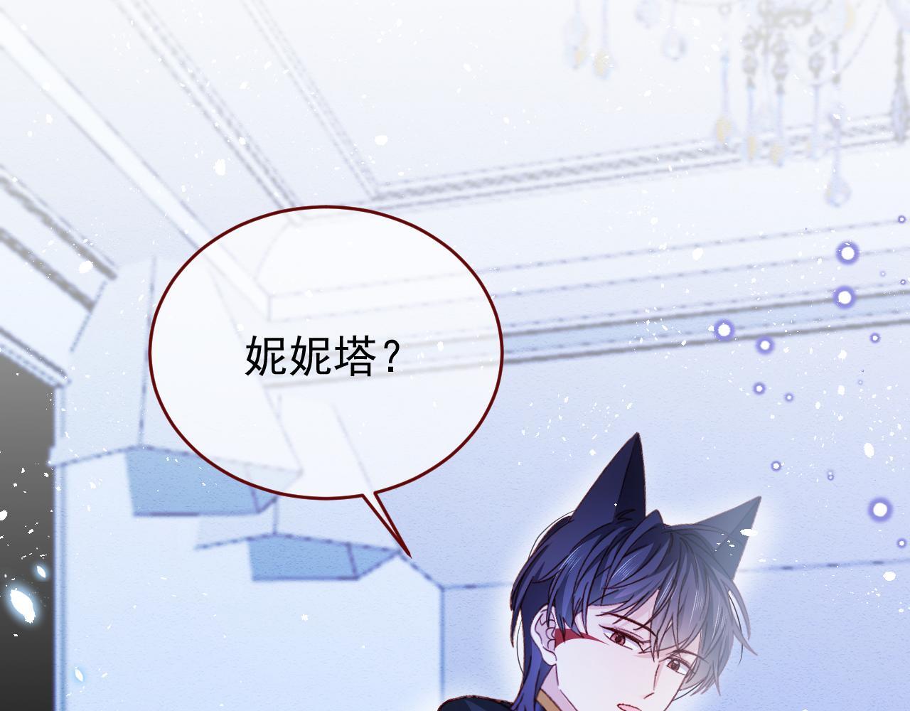 第83话 土豆不哭11