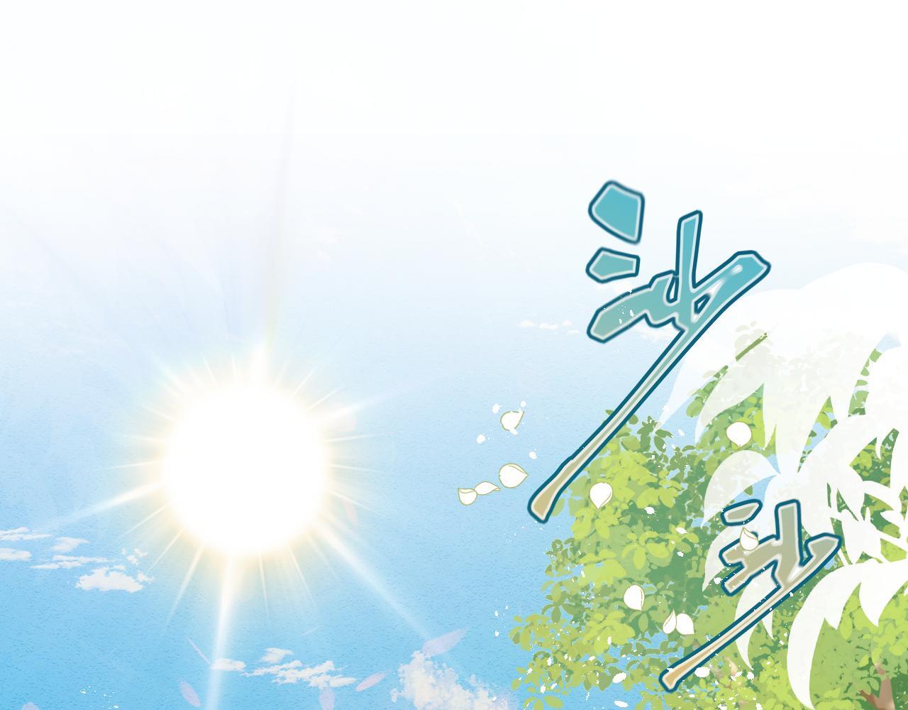 第83话 土豆不哭78