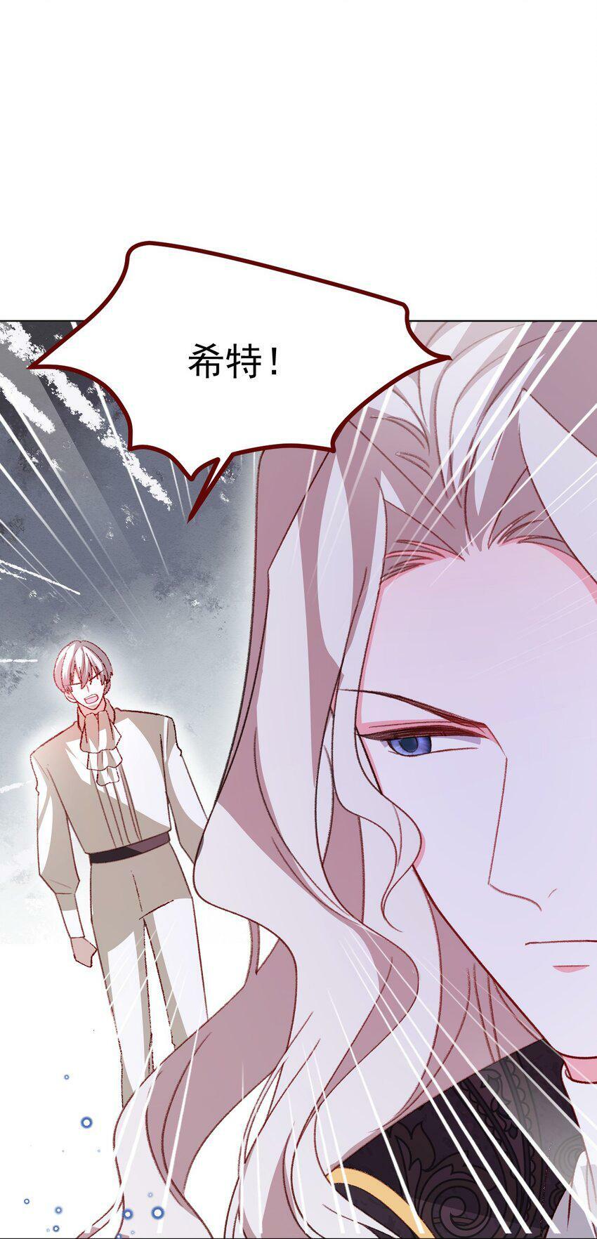 第72话 作为父亲2