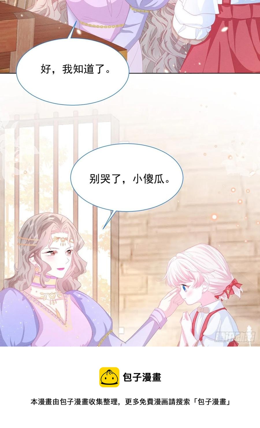 第26话 封印被解除40