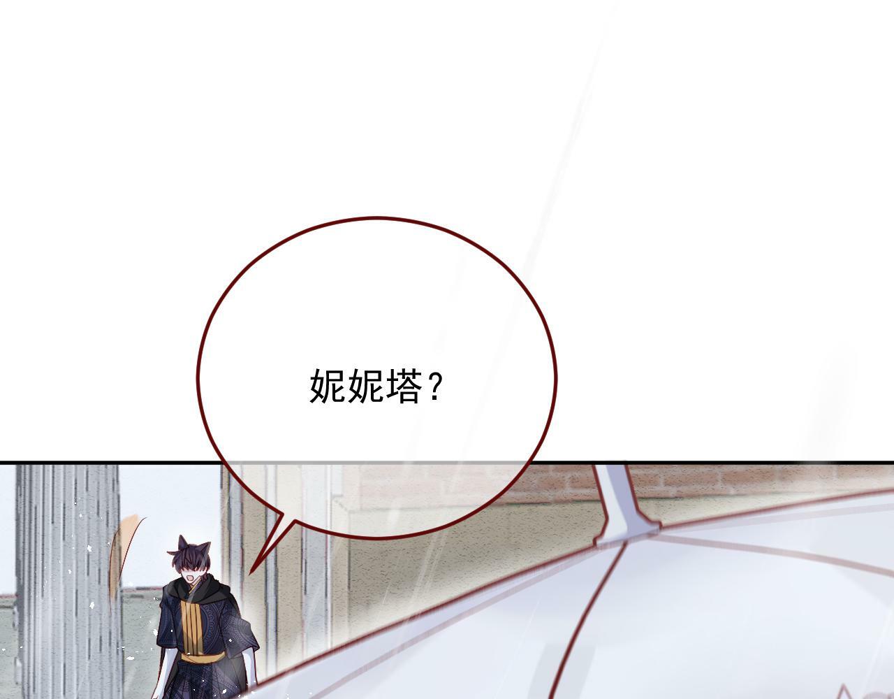 第80话 最终的考验57