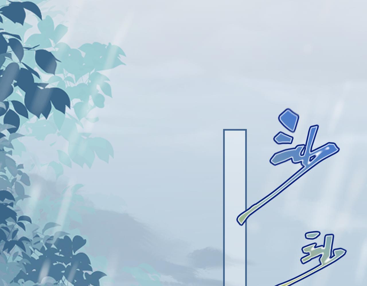 第81话 我们结婚好不好（上）47