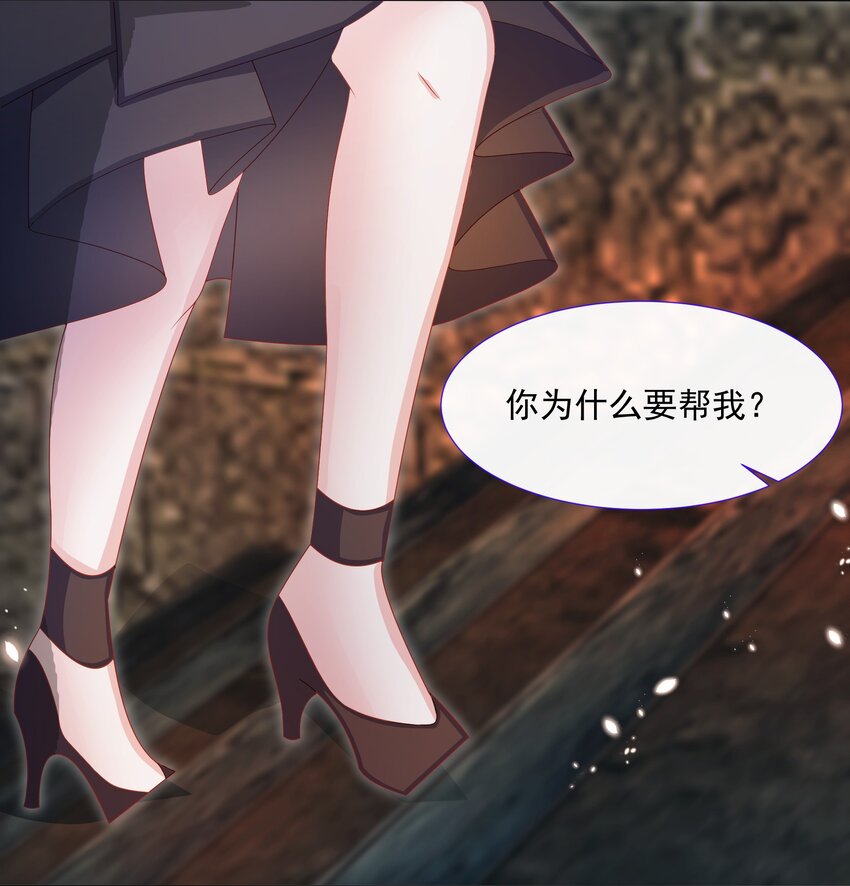 第6话 她很像她的母亲13