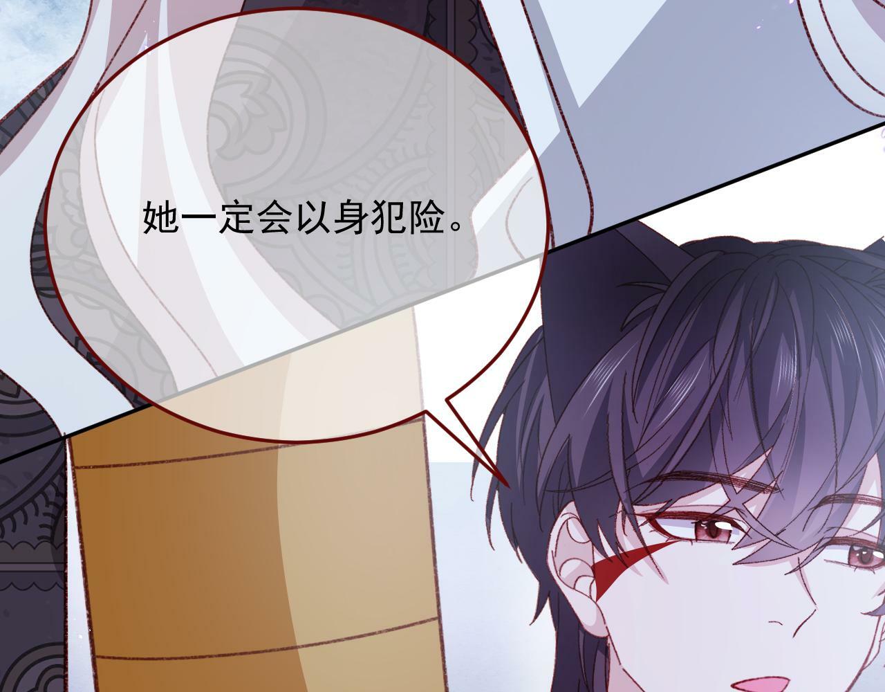 第77话 卑微的男人46