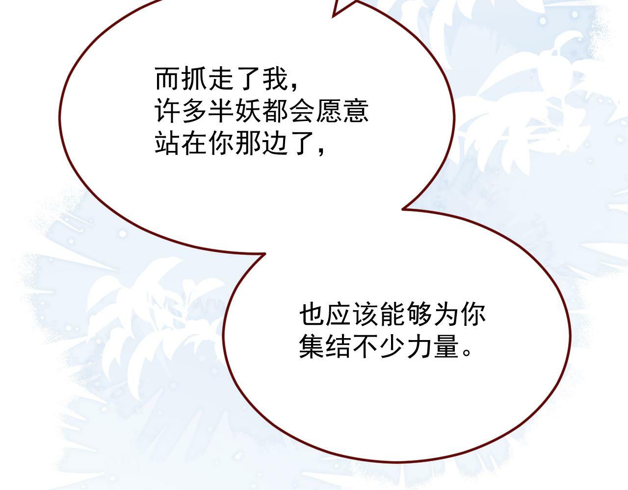 第76话 暴乱52