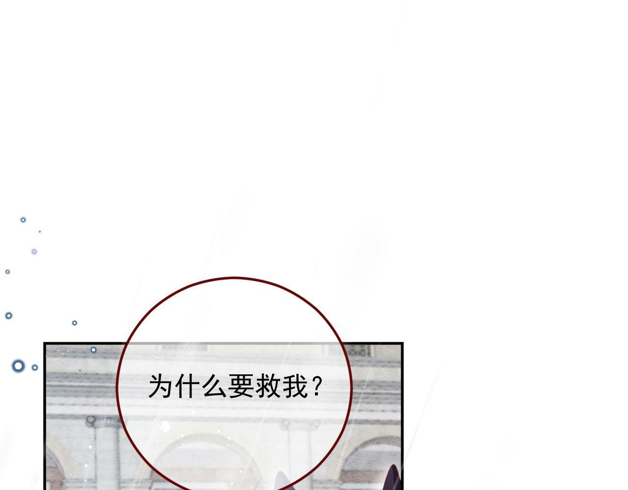 第79话 又到风车镇19