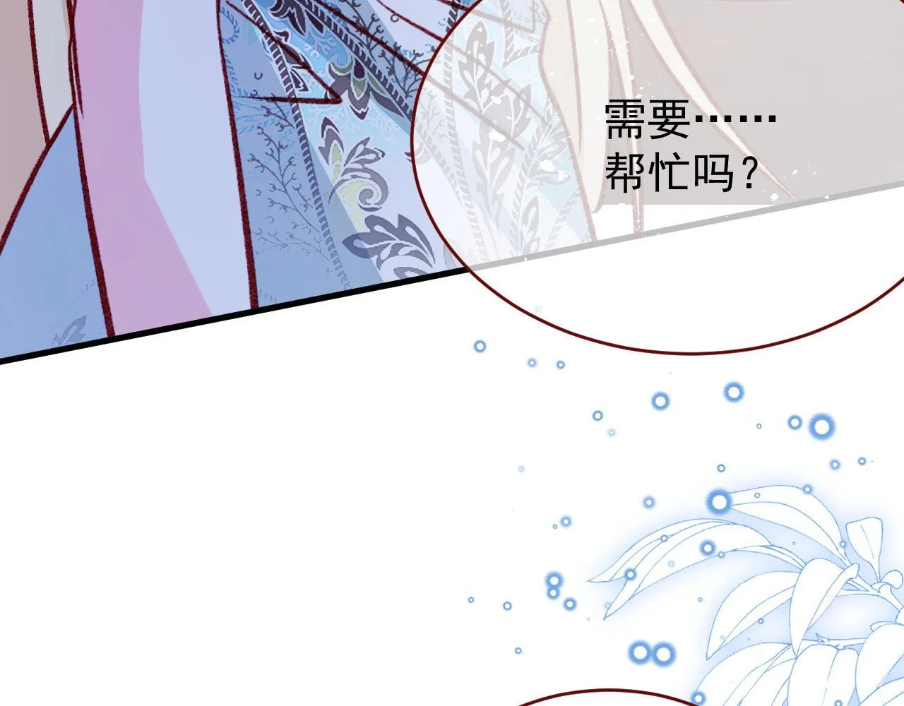 第91话 遗忘43
