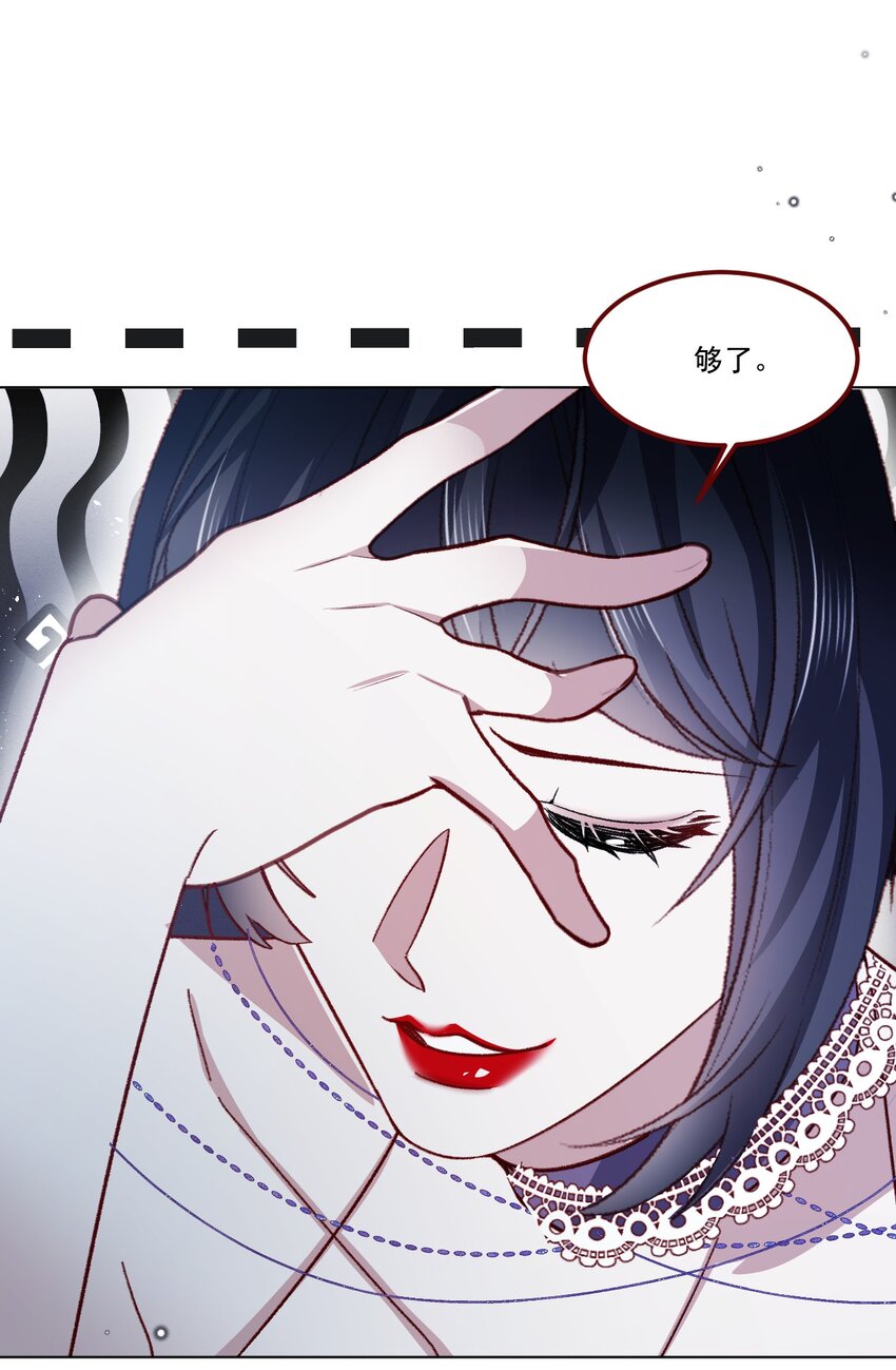 第64话 疯狂的计划11