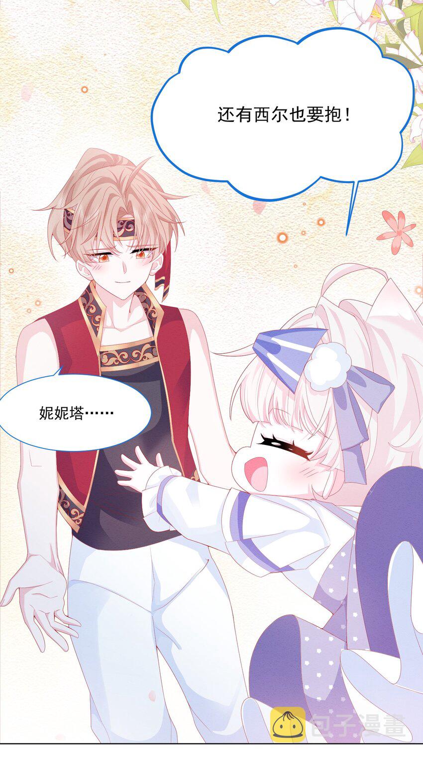 第36话 杰夫的妈妈11