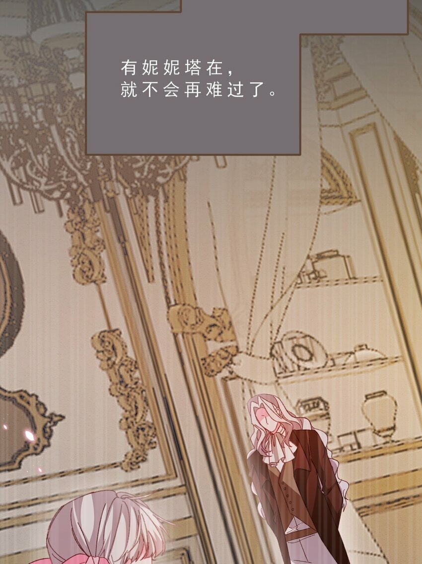 第74话 背叛誓言的男人（下）32