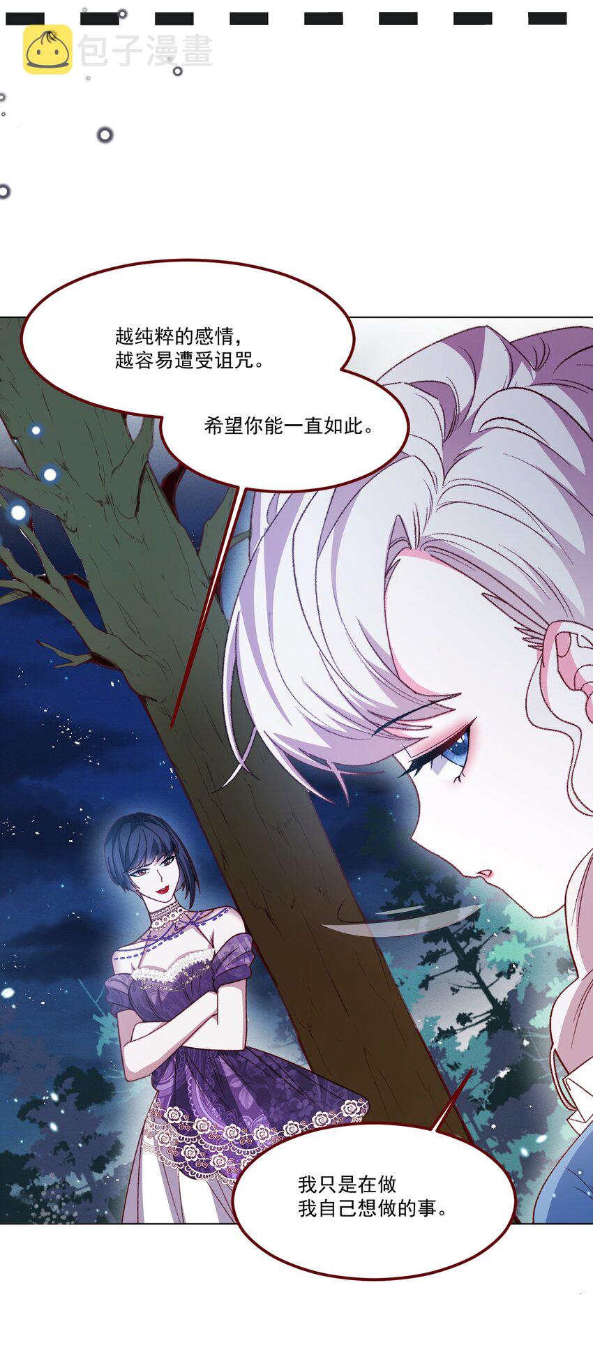 第64话 疯狂的计划12